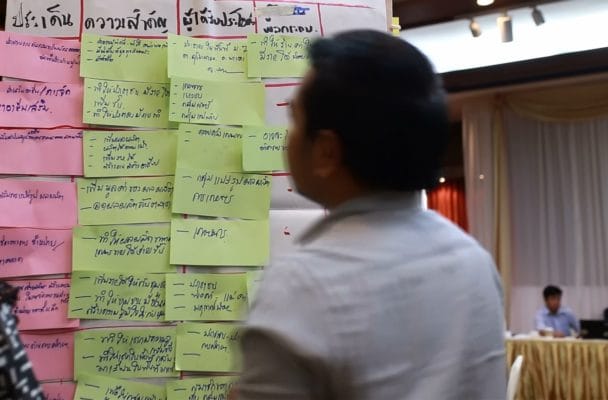 การฝึกอบรมกระบวนการจัดทำแผนพัฒนาท้องถิ่นเชิงบูรณาการ บนฐานรากการมีส่วนร่วมของประชาชน