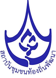 มูลนิธิชุมชนท้องถิ่นพัฒนา logo